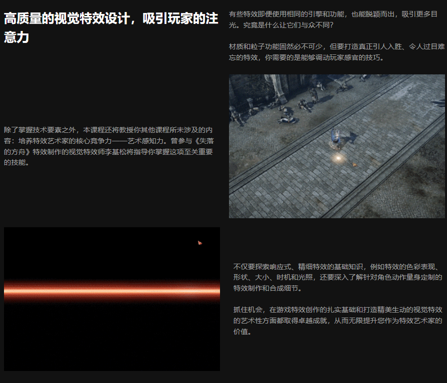 【中文字幕】UE5教程 – 游戏粒子冲击波技能特效制作教程 Bringing Artistic Game Effects to Life with Niagara 【中文字幕】UE5教程 – 游戏粒子冲击波技能特效制作教程 Bringing Artistic Game Effects to Life with Niagara